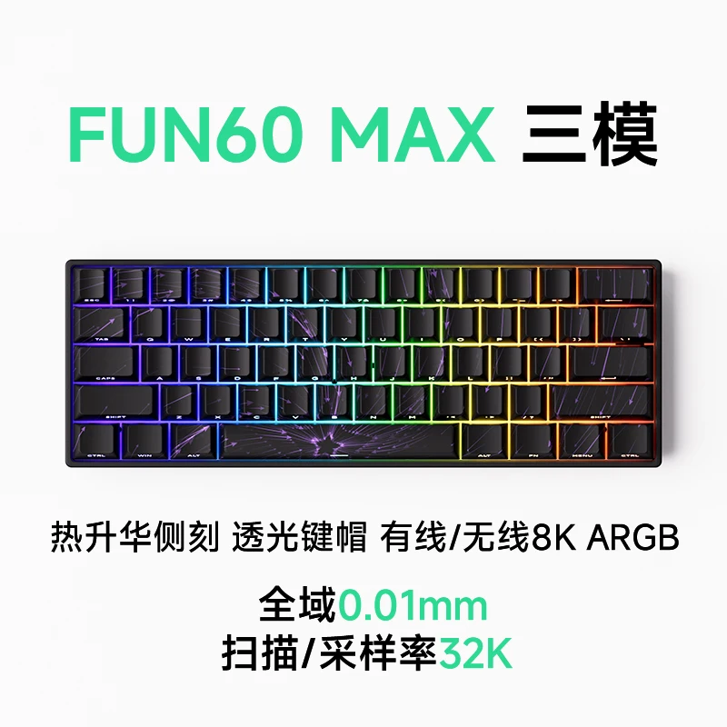キーボード Akko MonsGeek FUN60 PRO FUN60 Pro&Max Magnetic Switch Keyboard - MonsGeek