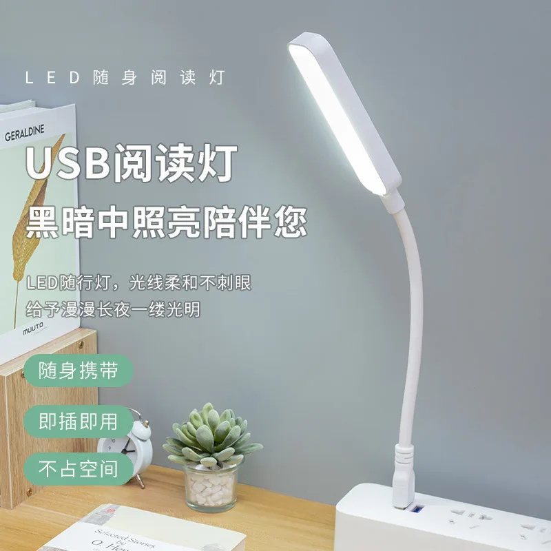 

USB Night LED Eye Protection Desk Voice Portable Mini Power Bank Dormitory Reading Light