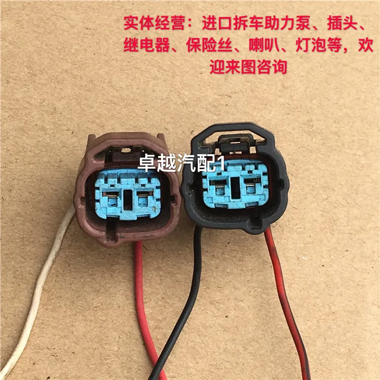 

1pc for Honda Accord Fit Civic Odyssey Gearbox Transmission Battery Valve Induction Plug cable