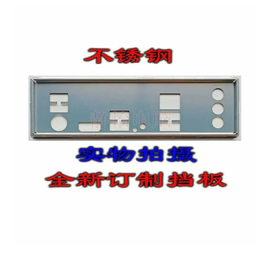 Io I/O Shield Piastra Posteriore Backplate Backplate Staffa Blende In Acciaio Inossidabile Per Gigabyte X570 Ud, Ga-X570-Ud