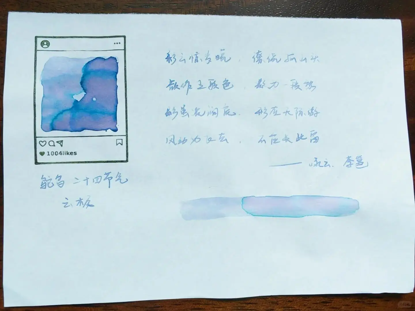 드림 잉크, B, 쉬머 글리터 쉐이딩 잉크, 핸드 어카운트 쉰 잉크, 20ml