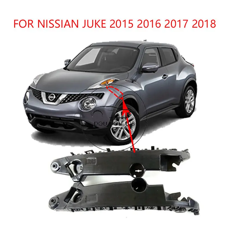 日産ジューク用フロントバンパーブラケット,2015 2016 2017 2018