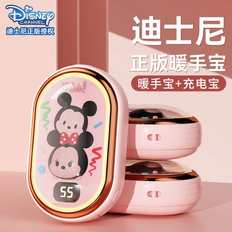 

Новинка, перезаряжаемая мини-грелка для рук с Микки и Минни лотсо из Диснея, анимационный креативный маленький зимний ручной артефакт, милый теплый ребенок