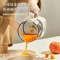 Goodwife – machine à lait de soja antiadhésive, revêtement en titane, grande capacité, antibactérien, sans trempage, mélangeur WAA, 220V 3