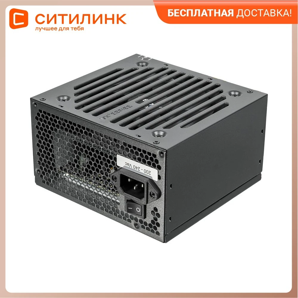 Aerocool vx 450. Бп aerocool vx plus 550w. Блок питания aerocool vx-550 550w. Aerocool vx-500 plus. Aerocool vx-500 plus.