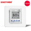 Two Groups Output Separate Control 7 Days Weekly Programmable 2 Channels Timer Switch Time Min. 1 Second Interval Clock 1