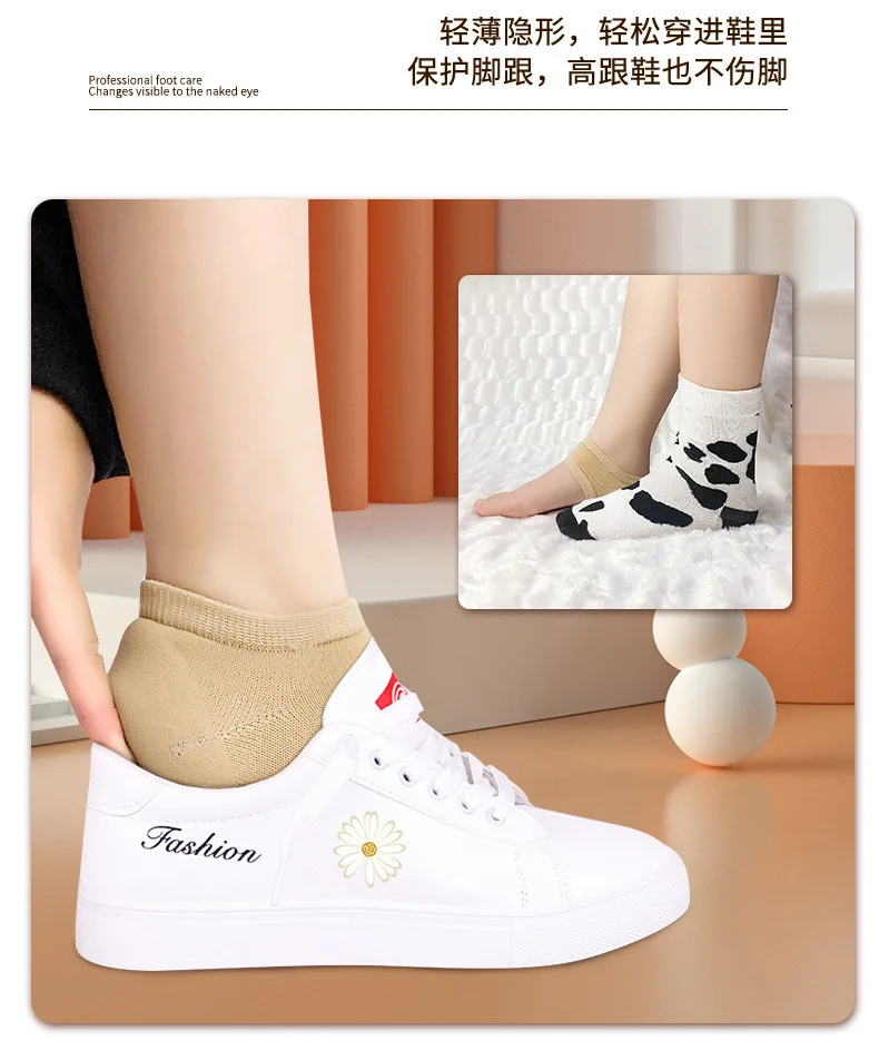 1 Pair Silicone Protector Sleeve Heel Pads Heel Cups Plantar Fasciitis Support Feet Care Skin Repair Cushion Half-yard Gel