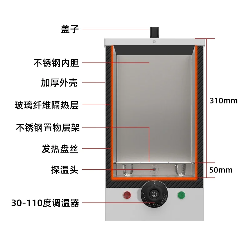 Wet towel heating and moisturizing constant temperature steam disinfection cabinet 2