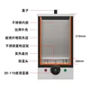 Wet towel heating and moisturizing constant temperature steam disinfection cabinet 2