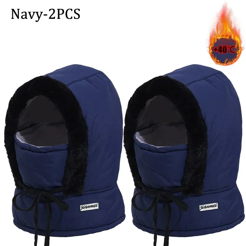 Navy-2PC