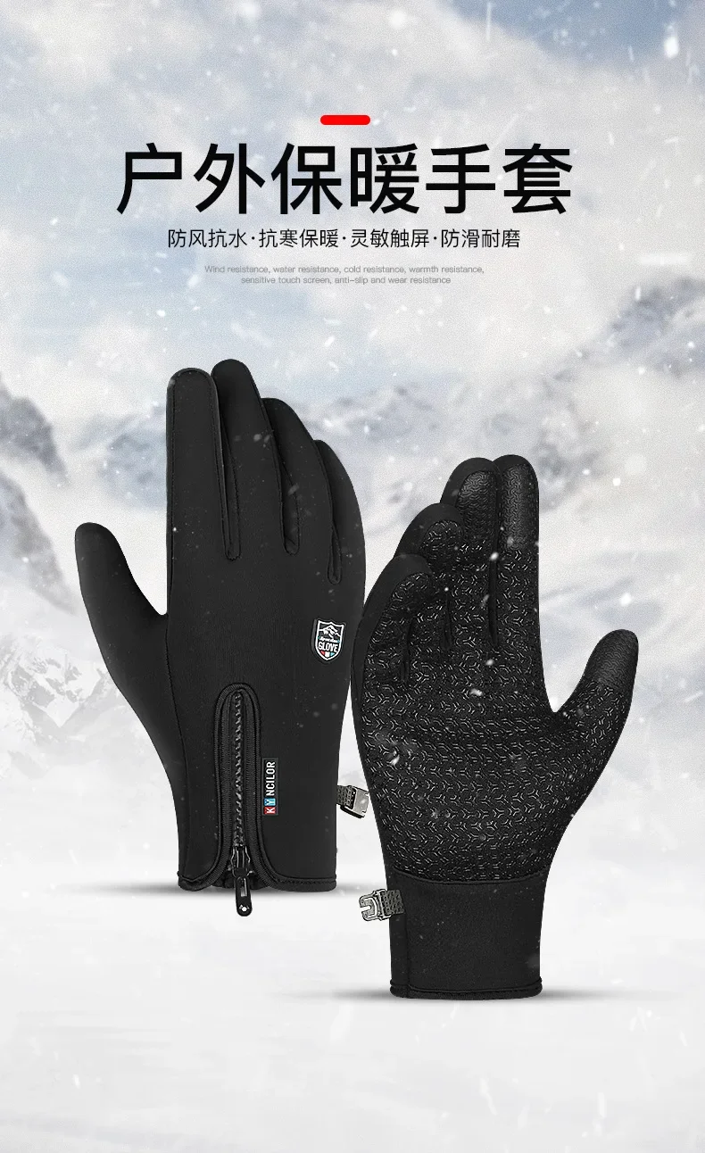 Теплые перчатки Xiaomi для сенсорных экранов | AliExpress