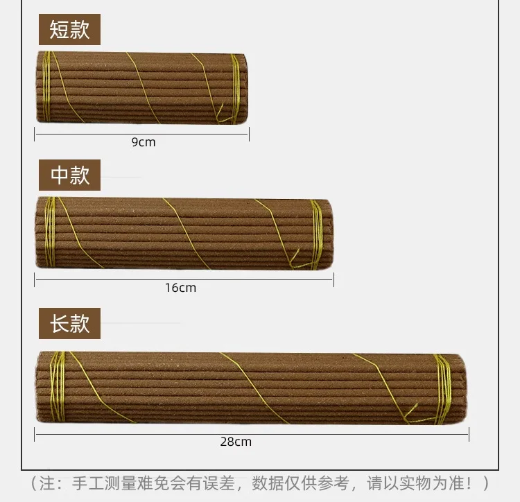 Handmade Aromatherapy Sandalwood Incense Sticks - Set of 244 for Meditation & Home Fragrance