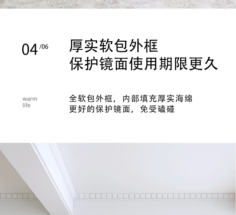 小兔镜_13.jpg