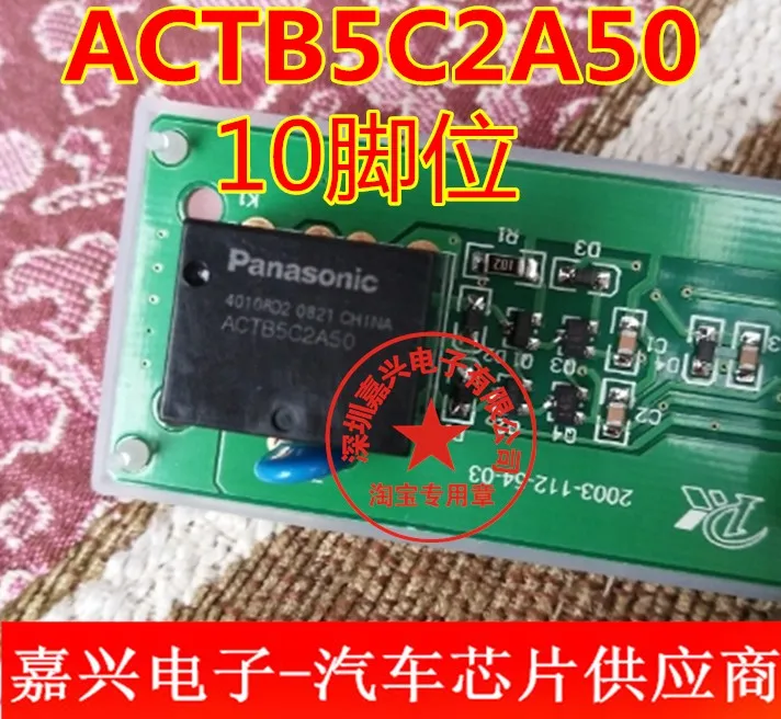 

free shippingACTB5C2A50 .10, 10pcs