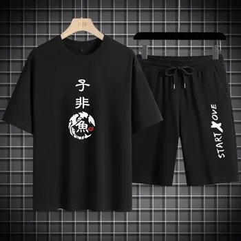 مجموعات تجفيف سريعة للصيف - تي شيرت وشورت عصري 7