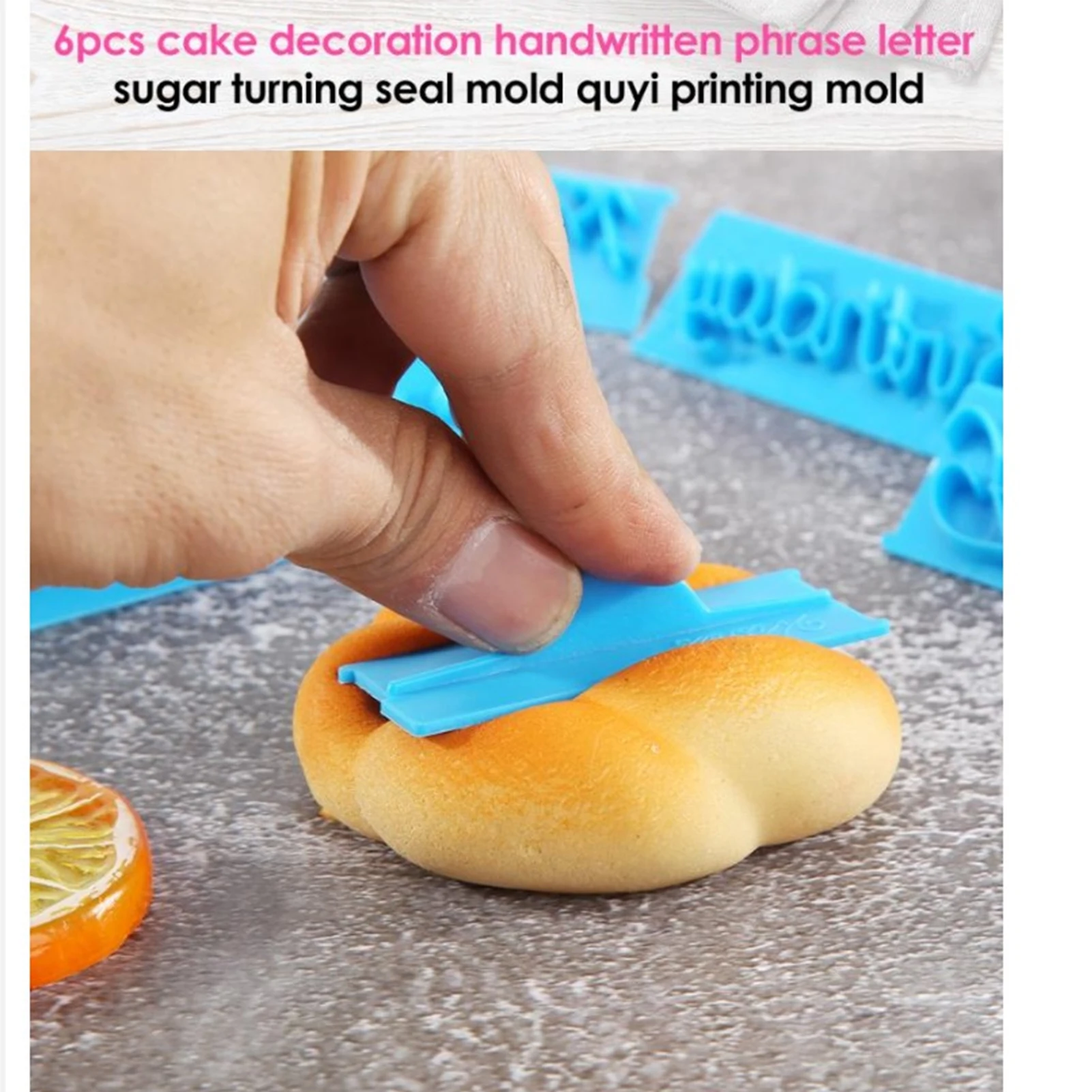 Рисунок 4 - форма для торта с надписью «сделай