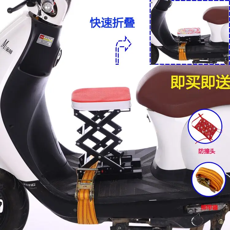 

electric motorcycle, children's seat, front facing baby safety seat, bb chair, battery car stool