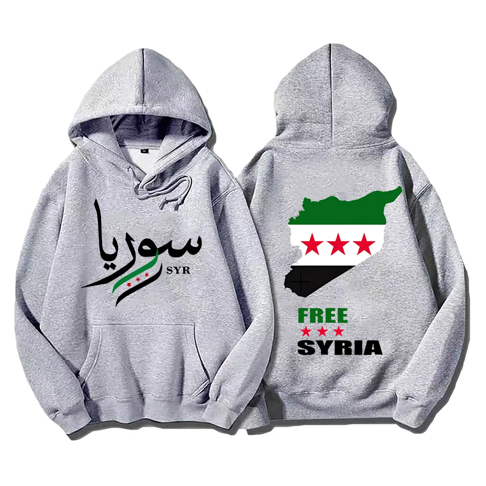 Syrian Freedom Hoodies Damascus Syria Pullovers Unique Syria Map Sweatshirts Anti-War Unisex Clothing Peaceful Protest Sudaderas 6