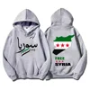 Syrian Freedom Hoodies Damascus Syria Pullovers Unique Syria Map Sweatshirts Anti-War Unisex Clothing Peaceful Protest Sudaderas 6