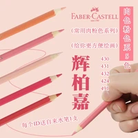 5pcs Faber Castell Skin Tone Colored Pencils 4mm Core, Water Soluble Pencil for Artist Drawing, Sketching Portrait Set 2