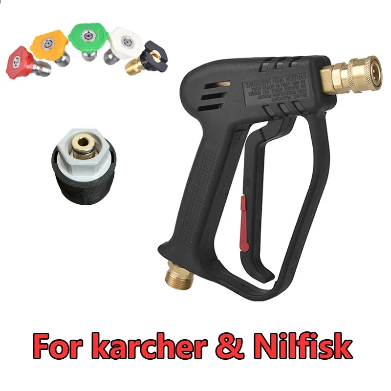 Пистолет для чистки высокого давления для Karcher 4000PSI с 5 быстроразъемными цветными насадками