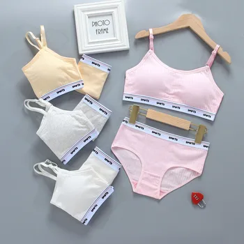 여자 훈련 브래지어 팬티 키즈 코튼 속옷 세트 십대 학생 브래지어 조끼와 팬티, 무선 여자 스포츠 브래지어 8-16Y