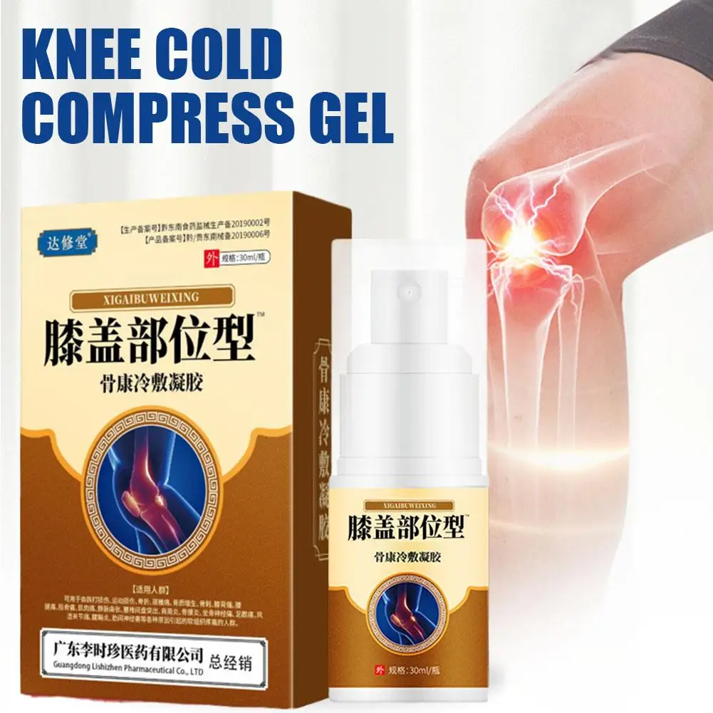 Knee Joint Pain Relief Spray Cold Compress Lumber Spine Muscle 30ml Care Treatment Pain Spray Health Arthritis Ache K5K1 3