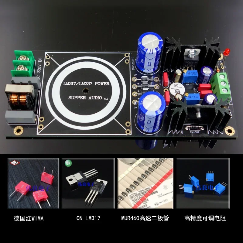 변압기 출력 조정 가능한 전압 안정화 회로 기판 키트, DIY 탈레마 밀폐 링 변압기 설치 가능, LM317, LM337