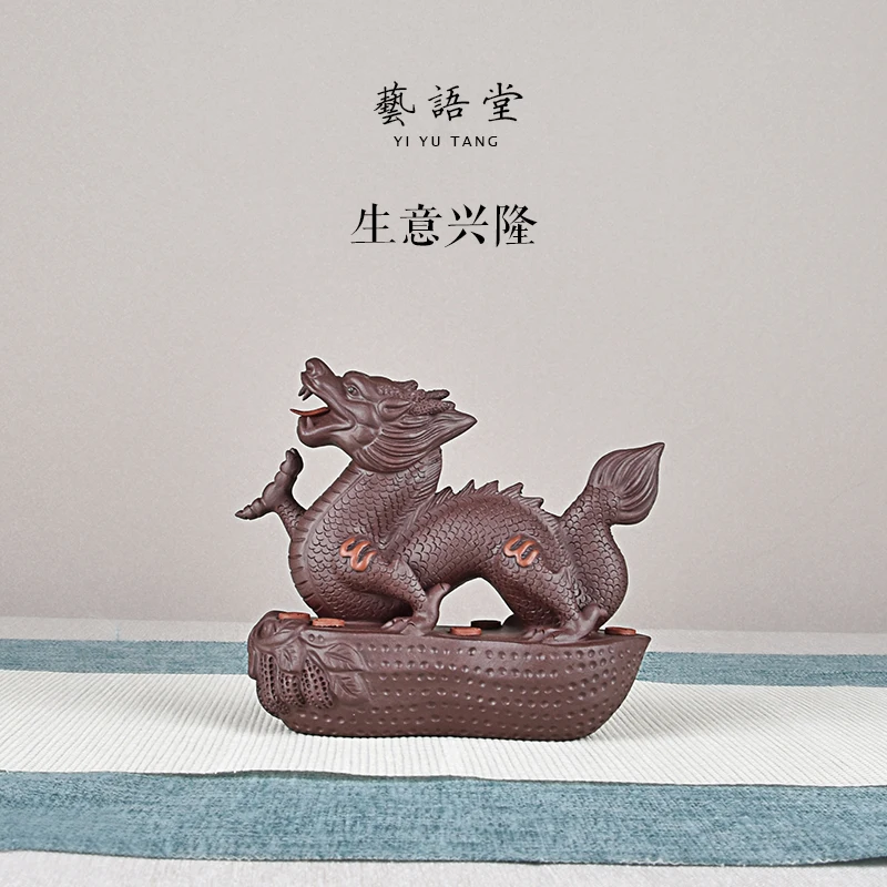 

Yiyutang Yixing Fine Zisha знак зодиака Дракон деловые процветающие чайные украшения подставка для чая ручной работы посуда