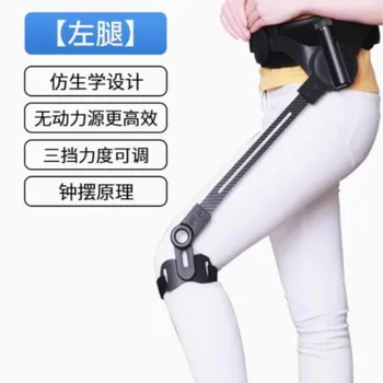 Dispositivo per sollevare le gambe da passeggio assistito con esoscheletro, passo di assistenza per l'emiplegia dell'ictus delle gambe, passeggiate per l'allenamento riabilitativo