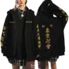 Anime Tokyo Revengers Print Hoodie Zip Up Women Men Sweatshirt Hoodie Hiphop Clothing Spring Autumn Tracksuit Zipper Coat Unisex 1