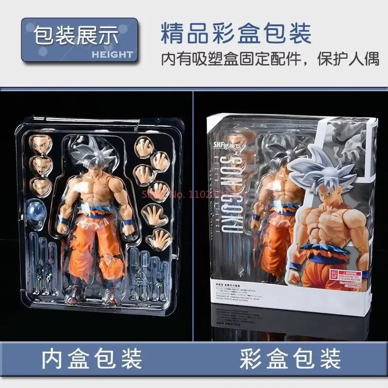 ドラゴンボール超本能アクションフィギュア,超サイヤ人息子悟空