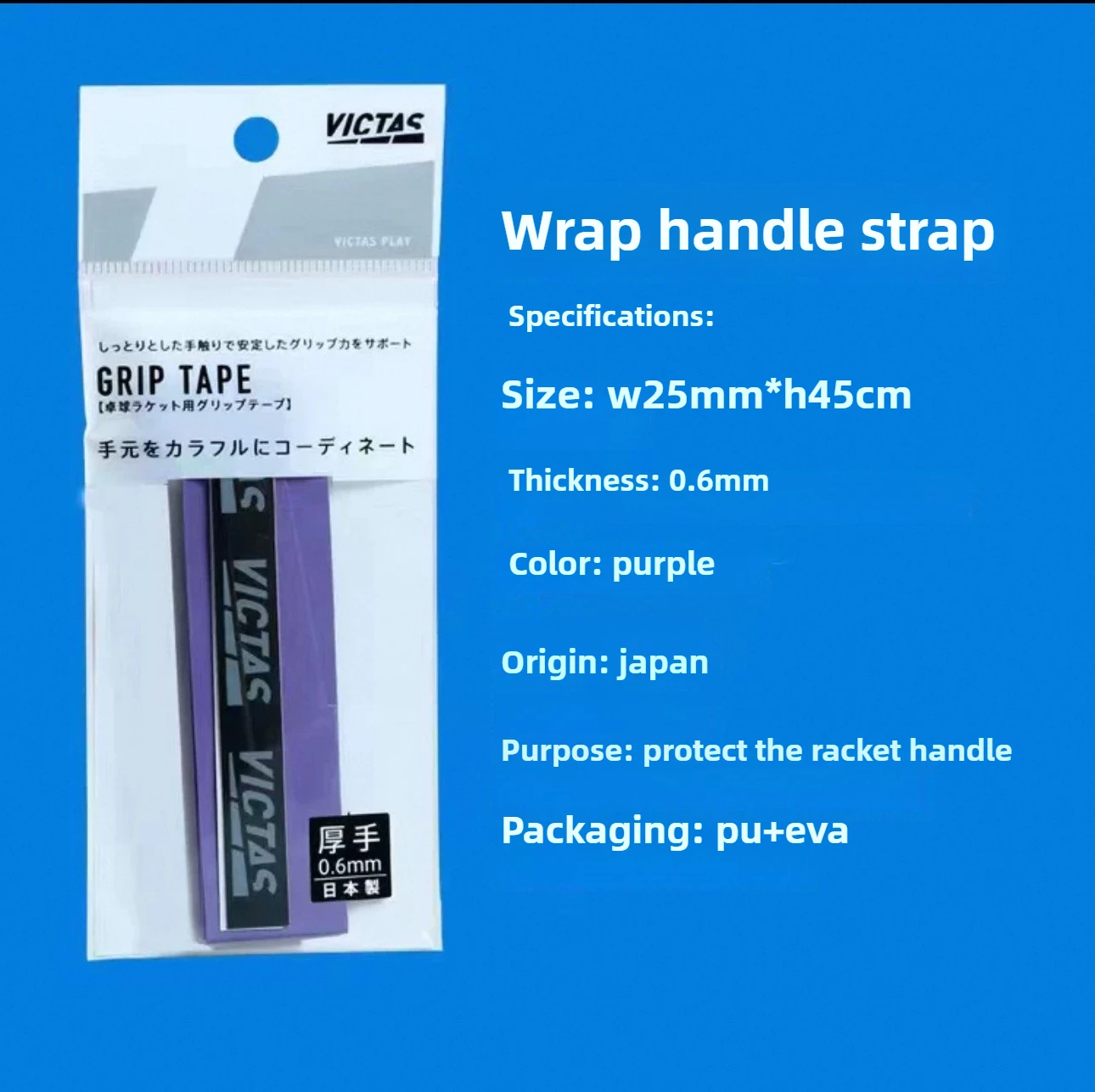 VICTAS Handklebeband für Tischtennisschläger, rutschfest, schweißabsorbierend, 4 Farben, Ping-Pong-Griff, Klebeband für Schlägergriff, 1/2 Stück – Detail 6
