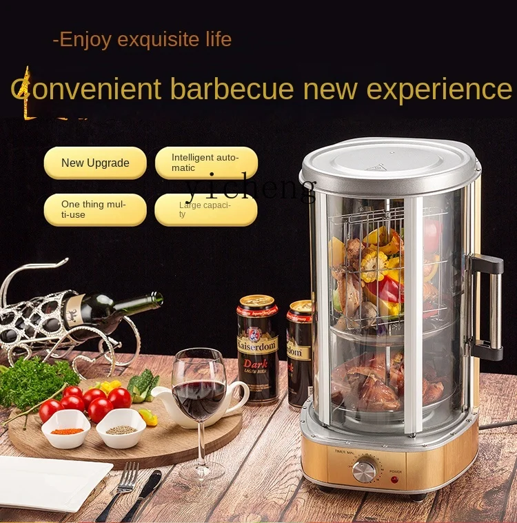Tqh Multi-Purpose Roasted Duck Furnace Kebabs Oven Chicken Roaster Sparibs Chicken Leg Rotary Oven 3