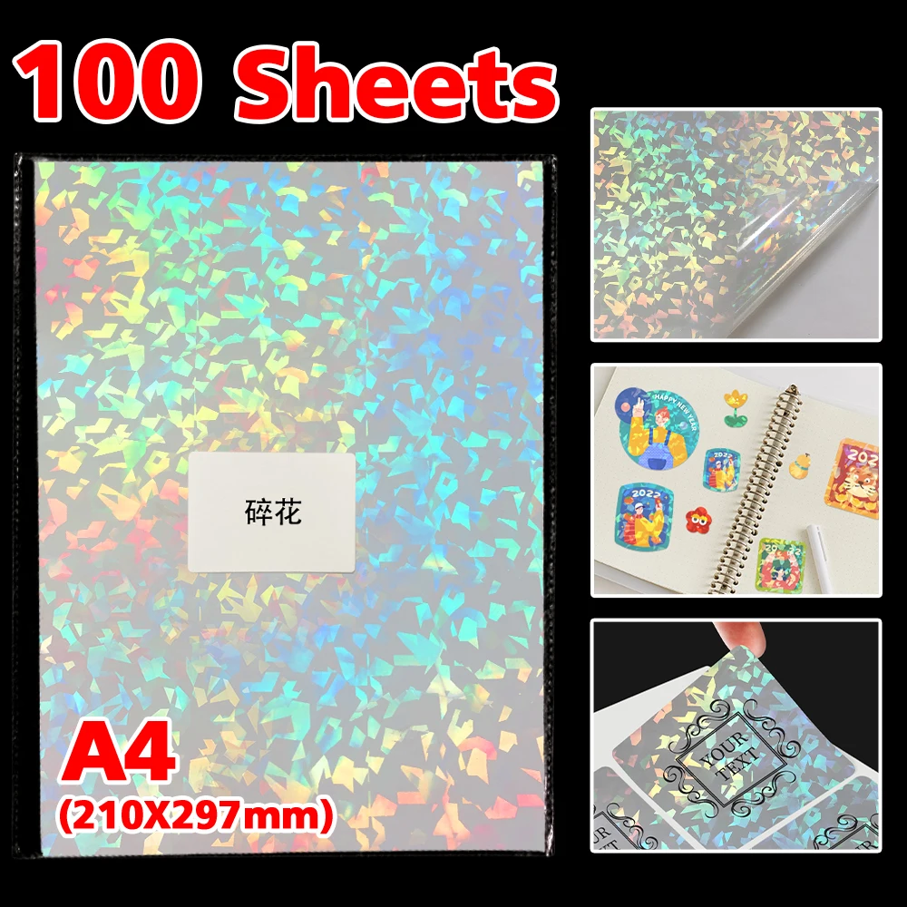 10/20/30/40/50/100 Sheets Holographic Sticker A4 Printable Vinyl