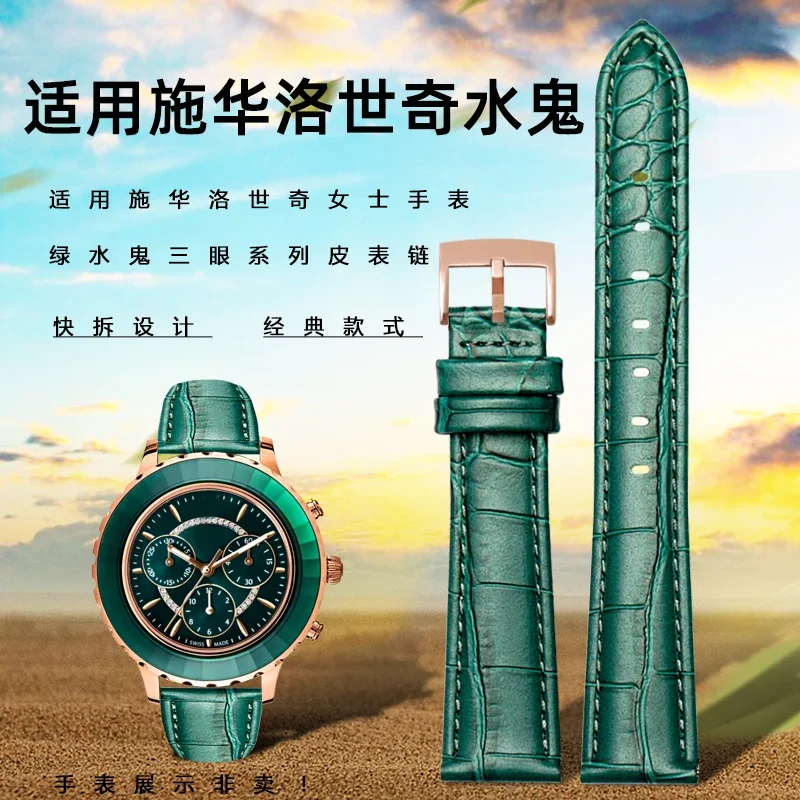 Genuine Leather Watch Strap for Swarovski Women's Green Submariner 5452498 5452495 5452501 Watch Band 17mm Blue Pink Green Red