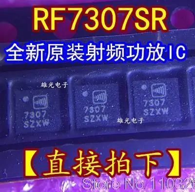 

5PCS/LOT RF7307SR 7307 QFN IC//