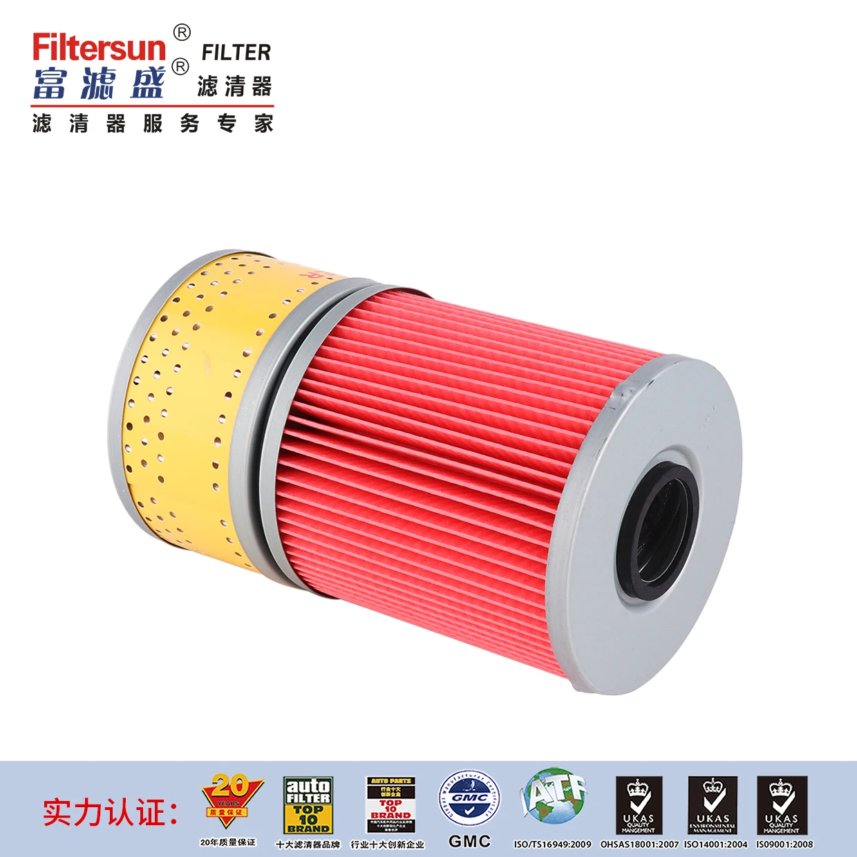 굴삭기 오일 필터, 6D22,6D14,MS120,MS140-2HD770-1/2,HD880-2,E140, E18