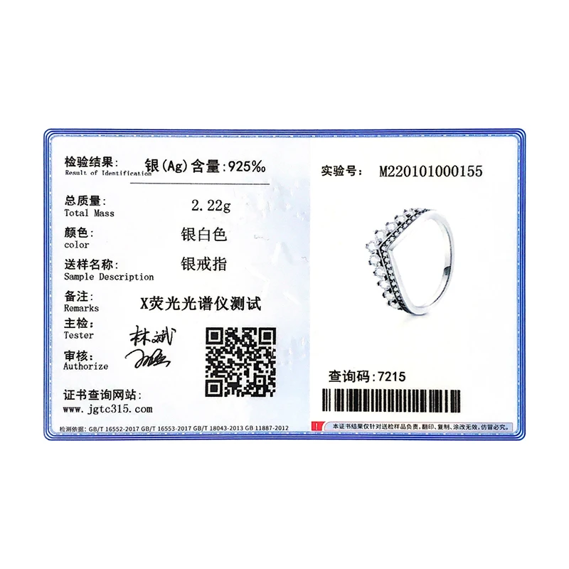 925 Sterling Zircon Crown Finger Ring Classic Stackable Silver Jewelry For Women Wedding Christmas Gift