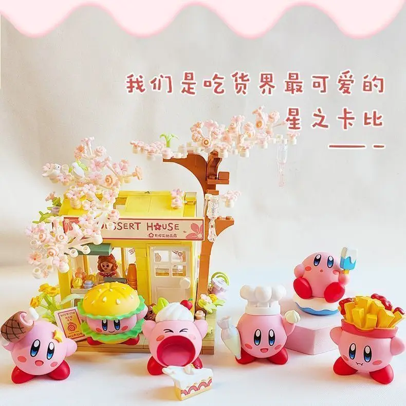 Whimsical Kirby Cake-Inspired Figurine – Charming Decoration and Delightful Gift