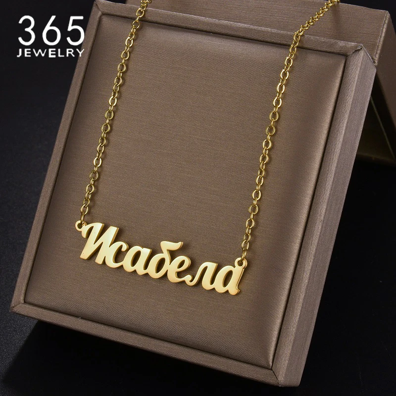 

Personalized Stainless Steel Custom Name New Style Font Necklace Pendant Nameplate Necklace For Men Women Jewelry Birthday Gift