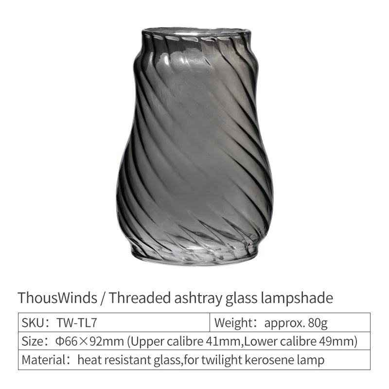 新品 ThousWinds Twilightランタン ブラック オイルランタン 最大60%オフTWセール】ThousWinds Twilight オイルランタン