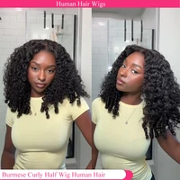 Demi-perruque bouclée birmane 3 en 1, cheveux humains sans colle, demi-perruque avec cordon de serrage, demi-perruque birmane sans colle, densité 250 1