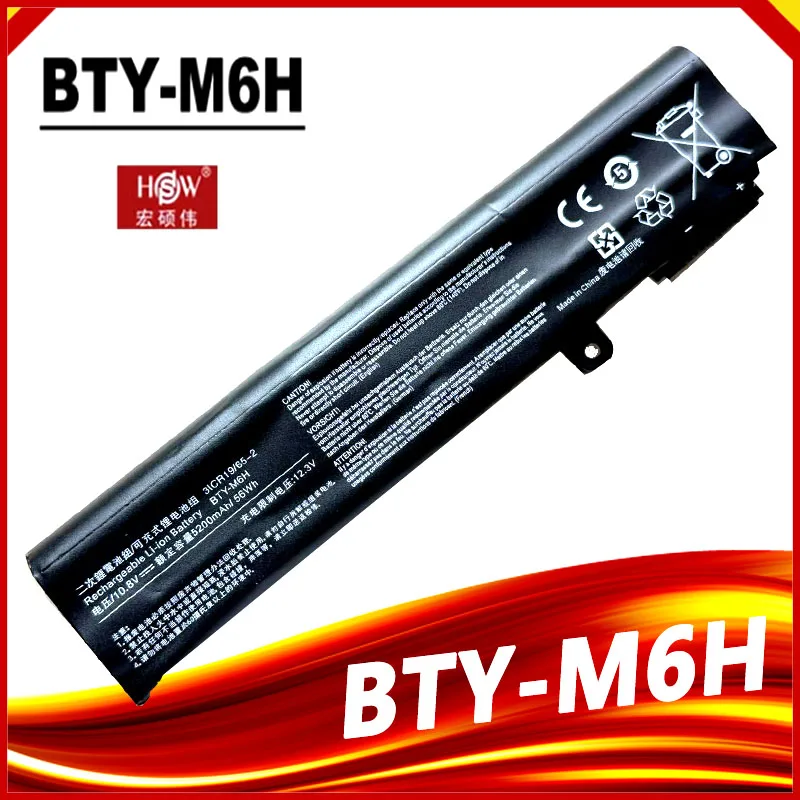 

Аккумулятор BTY-M6H для MSI GE62 GE72 GP62 GP72 GL62 GL72 GP62VR GP72VR PE60 PE70