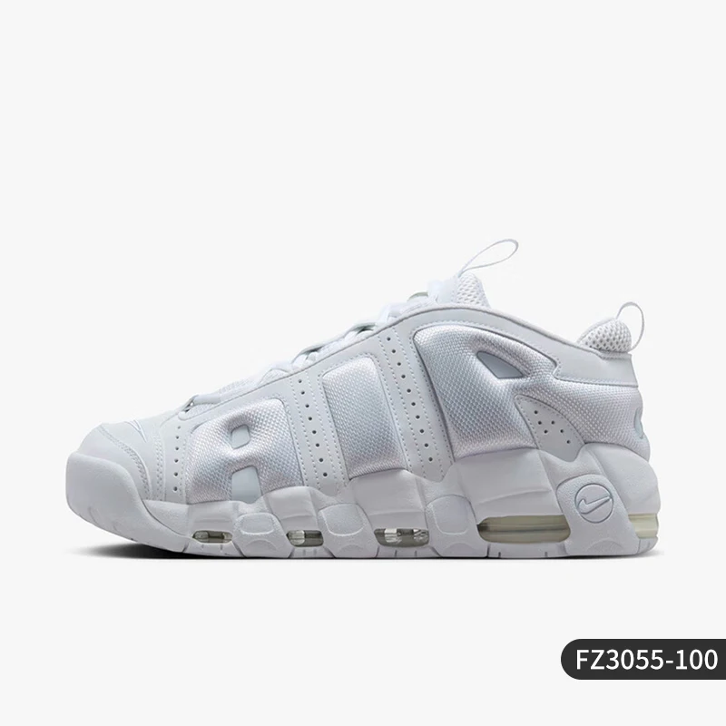 Nike official authentic More Uptempo men's cushioned and breathable basketball shoes FZ3055-100