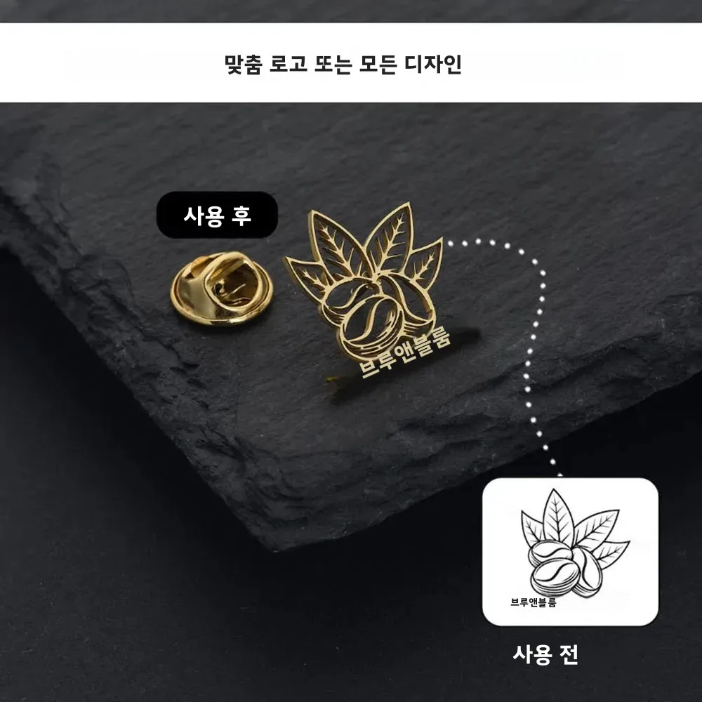 맞춤형 도매 브로치, 도매 할인 가능, 맞춤형 로고 브로치, 회사 배지, 개인 맞..