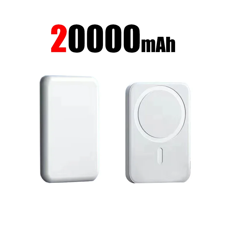 20000mAh White
