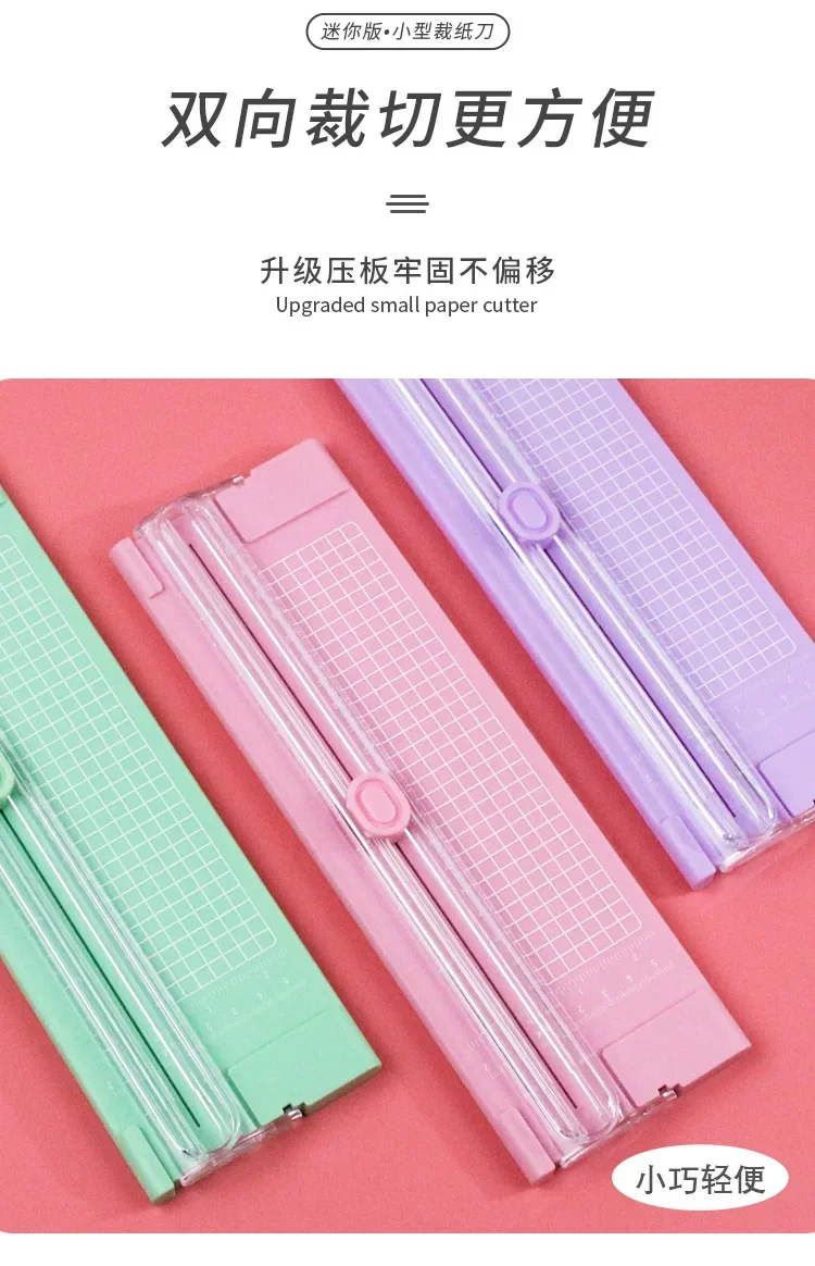 A4 Paper Cutter with Pull-out Ruler Bidirectional Cutting Photo Scrapbook Trimmer Die-Cut Machines Sewing Accessoires
