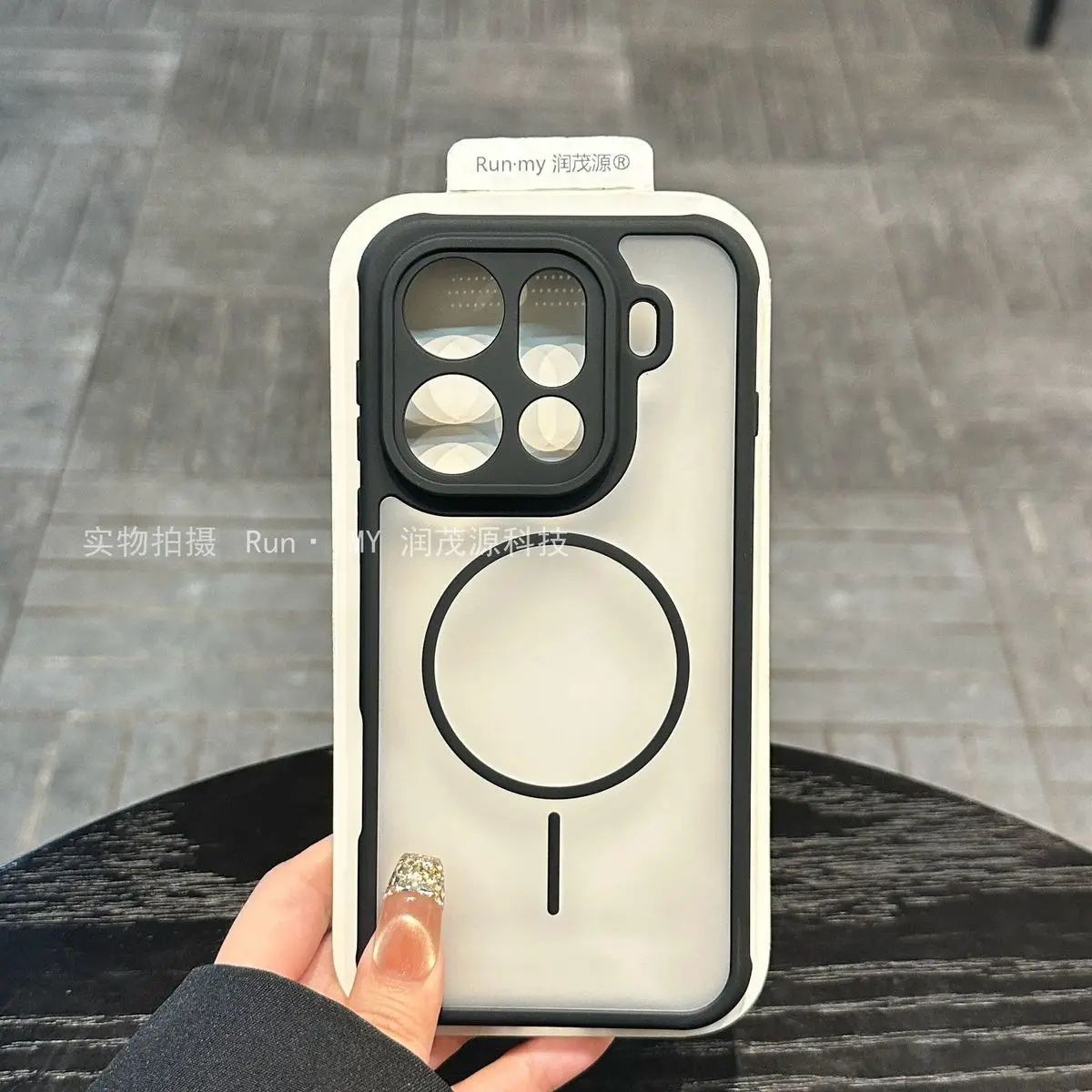 Luxury Matte Magnetic Wireless Charging Cooling Back Cover
