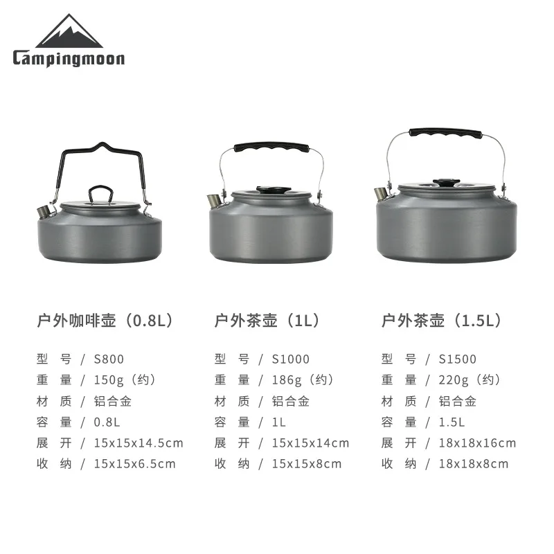 Campingmoon S800 S1000 S1500 Camping Kettle Coffee Cooking Teapot Water Kettle
